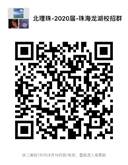 说明: C:\Users\ZENGYU~1\AppData\Local\Temp\WeChat Files\0bdfb5e7035e911e701e98066a15d7d.jpg