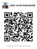 说明: C:\Users\ZENGYU~1\AppData\Local\Temp\WeChat Files\2fe2f4df1d2d691743d9722f660948a.jpg